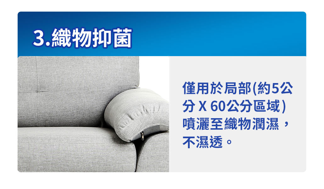 【來舒Lysol】噴霧抗菌清潔劑-清爽亞麻(510g)