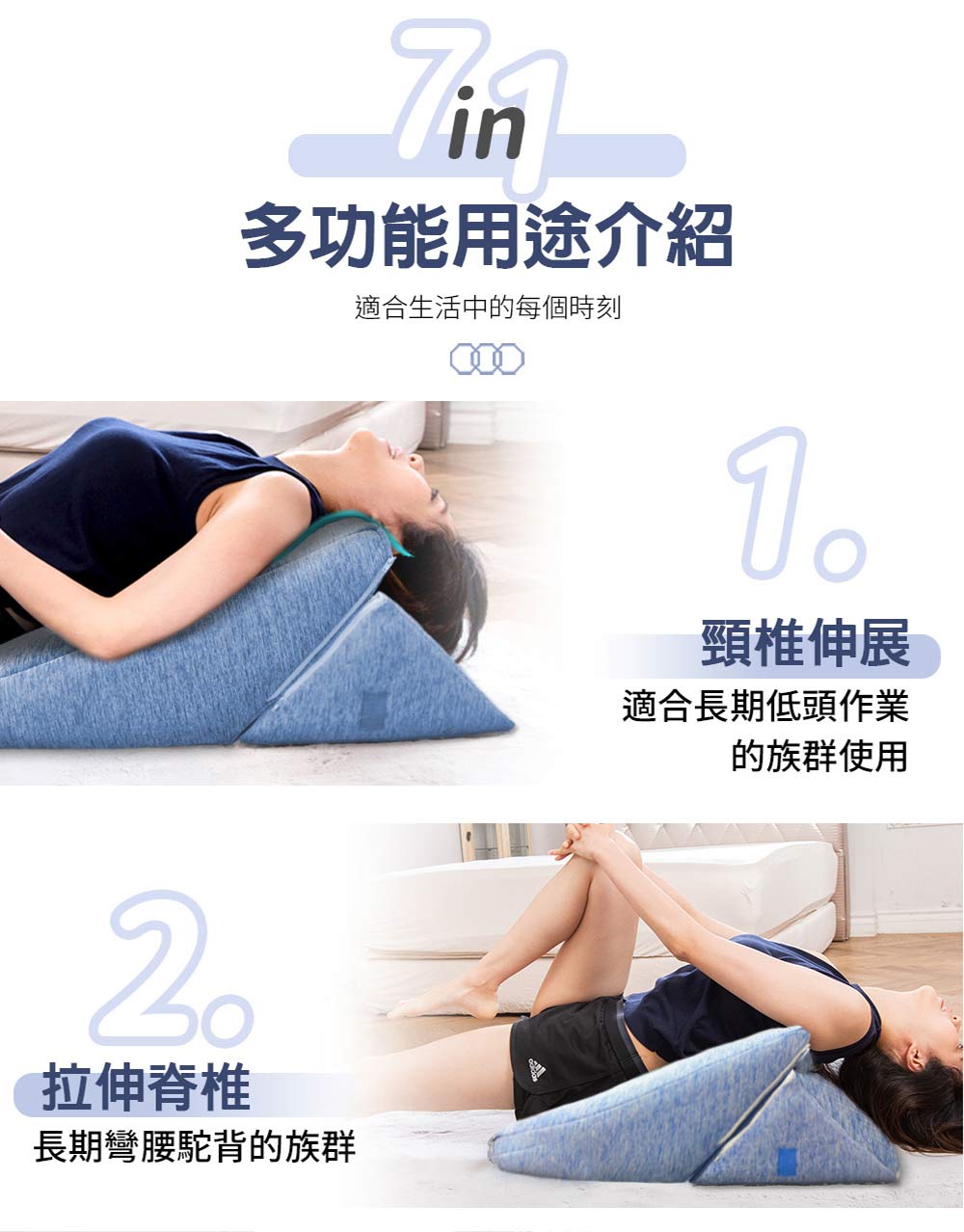 【日本旭川】人體工學美姿靠墊 (贈石墨烯毯) 二段折疊三角靠墊 抬腿枕 腰墊