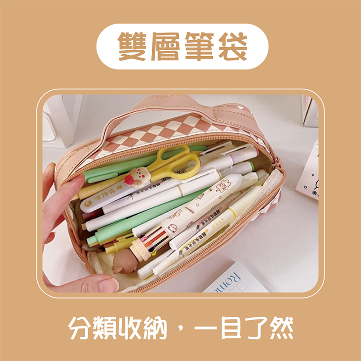 日系大容量雙層卡通鉛筆袋 鉛筆盒