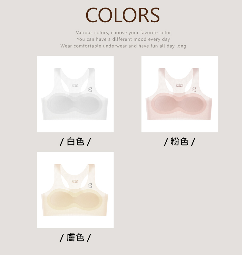 小貓咪清涼輕薄透氣少女內衣