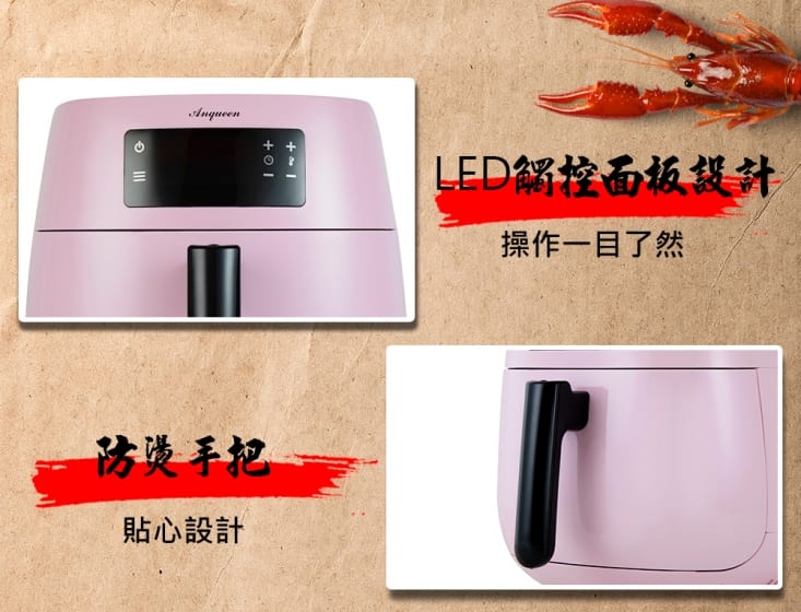 安晴Anqueen 健康減油氣炸鍋4L(AQ-P19)湖水綠1入【小三美日】空運