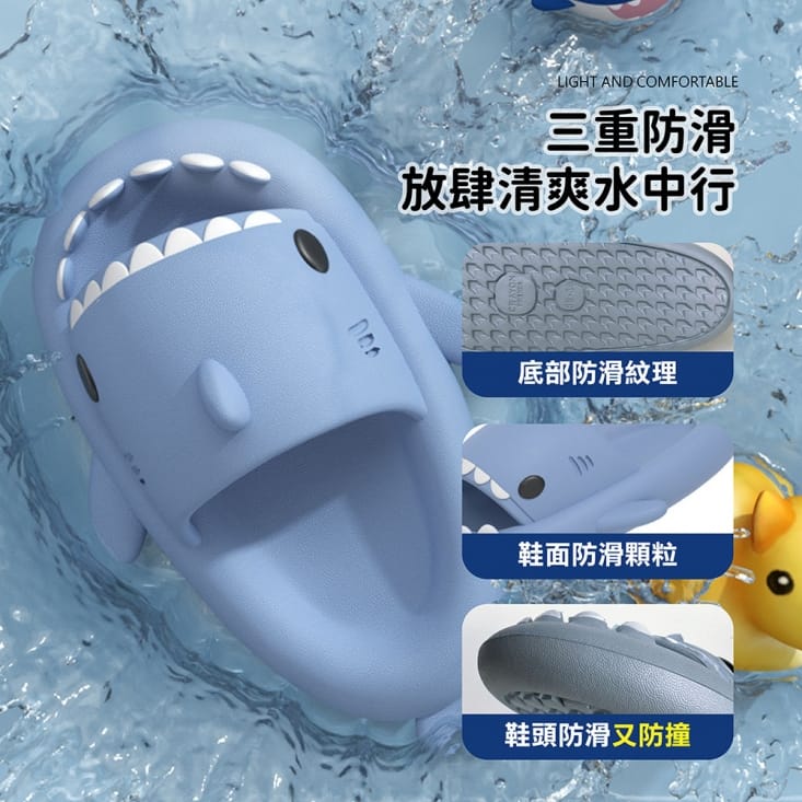 萌趣EVA止滑立體造型加厚鞋底居家拖鞋 36-45 (鱷魚/鯊魚)