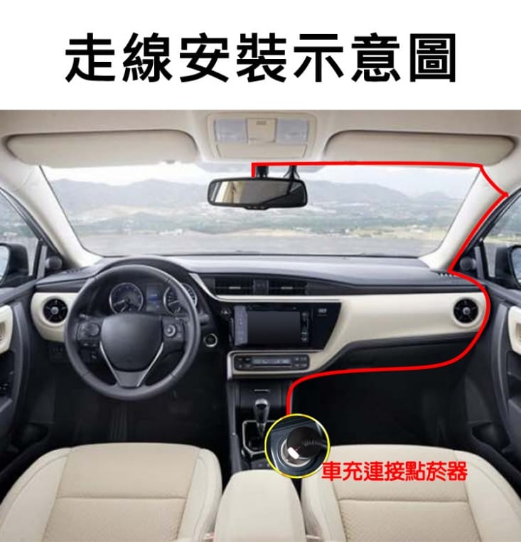 ViewTra夜視寬動態超高畫質-懸浮貼背式行車記錄器