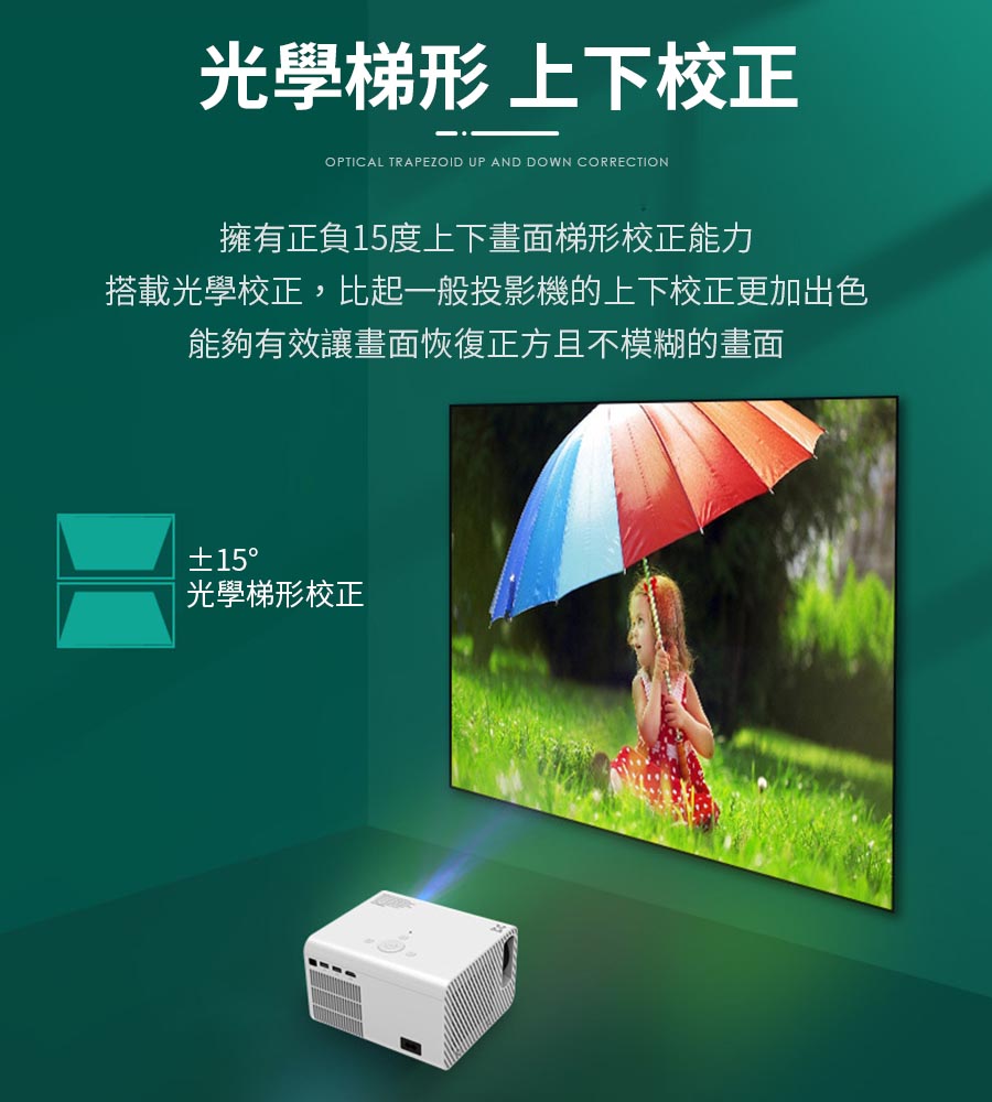 高清畫質投影機 行動投影機 迷你投影機