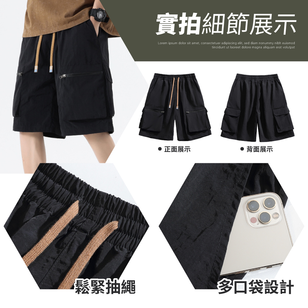 日系戶外百搭多口袋抽繩工裝短褲-4色可選 XL-3XL