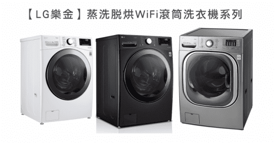 【LG 樂金】19公斤◆蒸洗烘脫WiFi滾筒洗衣機 尊爵黑(WD-S19VBS)