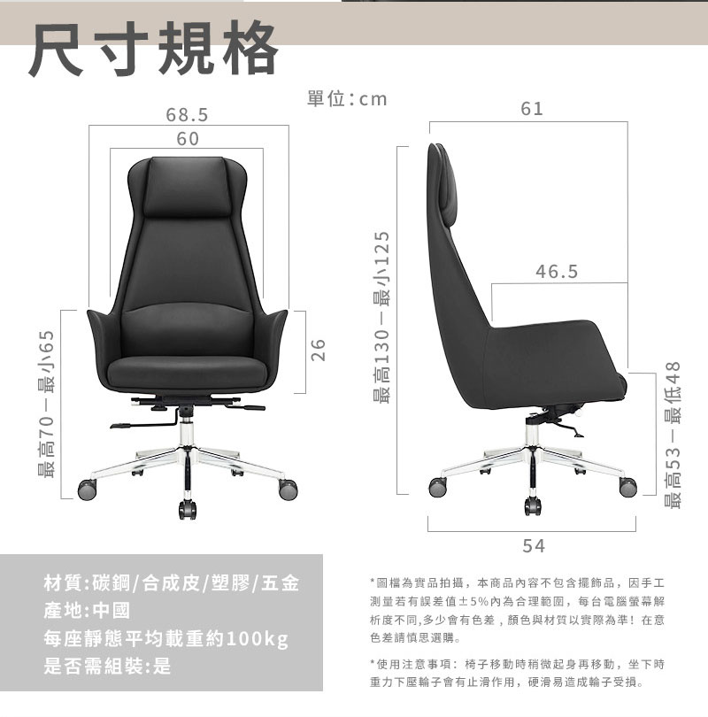 新一代多功能舒適電競辦公電腦椅