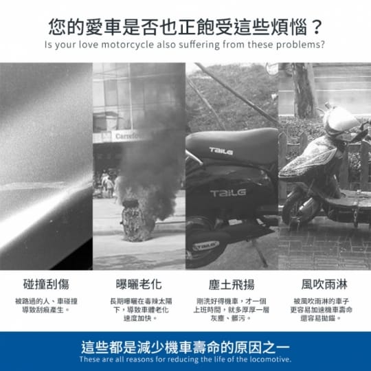 加厚版防雨防曬防塵機車車罩