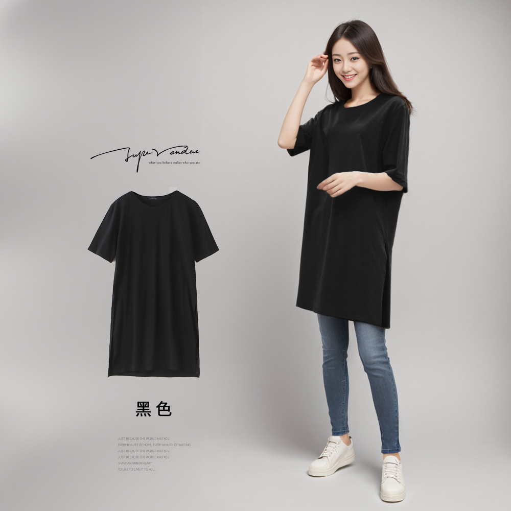 圓領百搭長版開衩上衣 4色 均碼