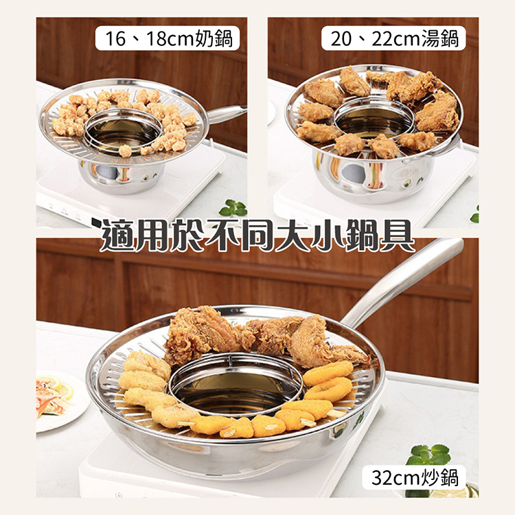 304不鏽鋼油炸瀝油架 滴油網 油炸網 瀝油網 油網