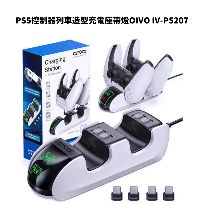 【SONY索尼】PS5光碟版主機+PS5控制器+2000元點數卡+遊戲+精選周邊