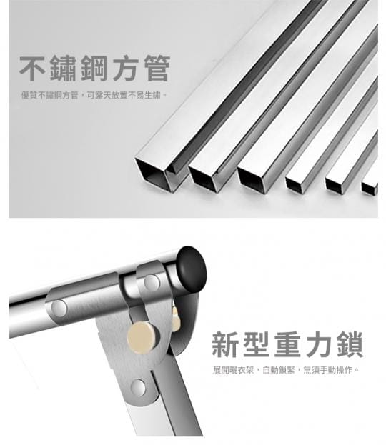 專利重力鎖不鏽鋼X型雙桿曬衣架