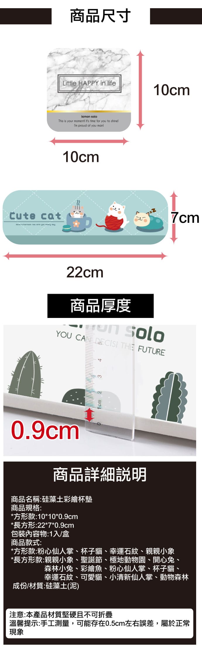 硅藻土彩繪杯墊