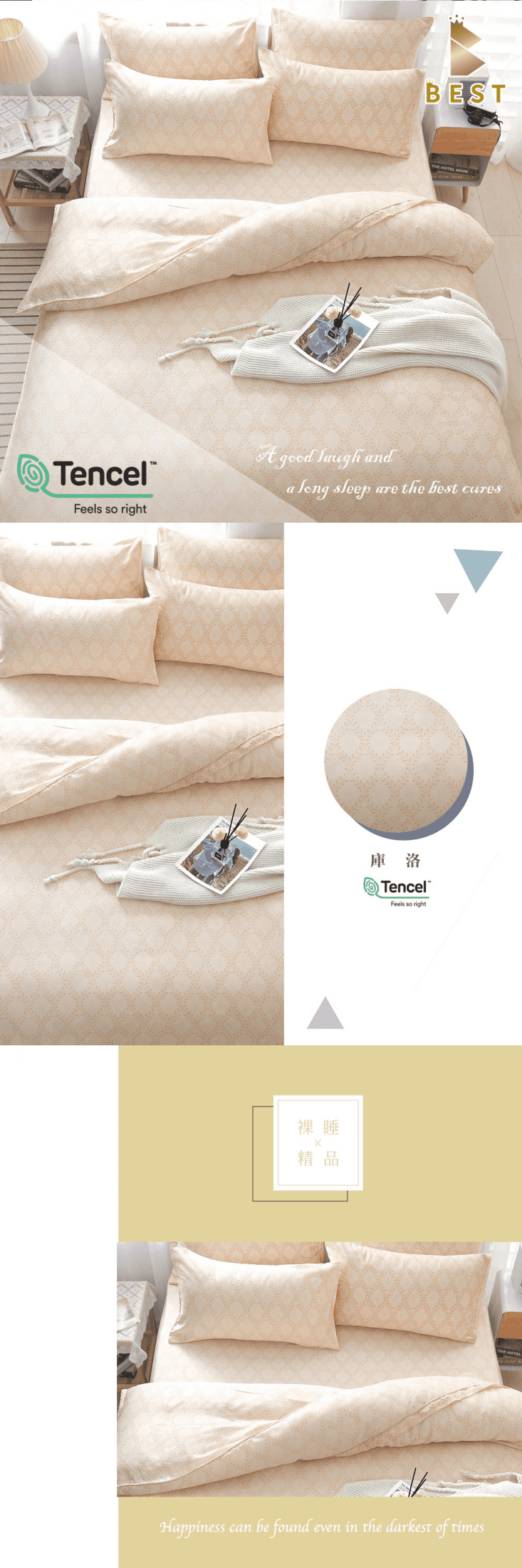 【BEST】100%天絲兩用被床包組 床包加高35公分(寢具)