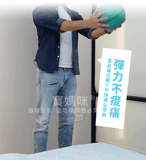 謝祖武推薦床墊水洗床墊獨立筒枕套組