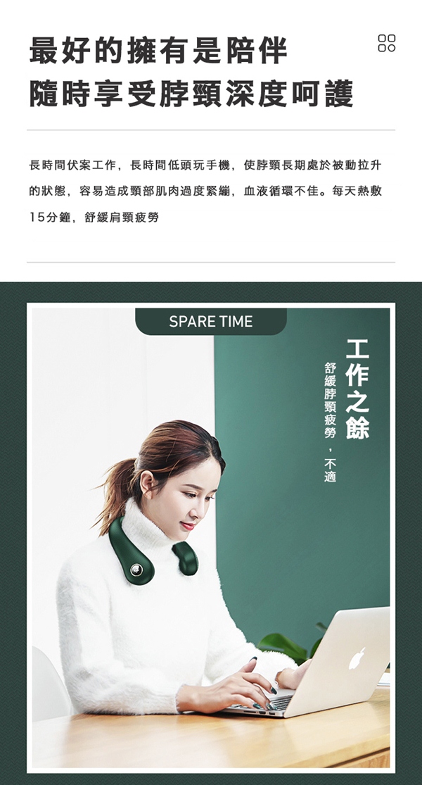 無線熱敷護膝暖脖暖手寶
