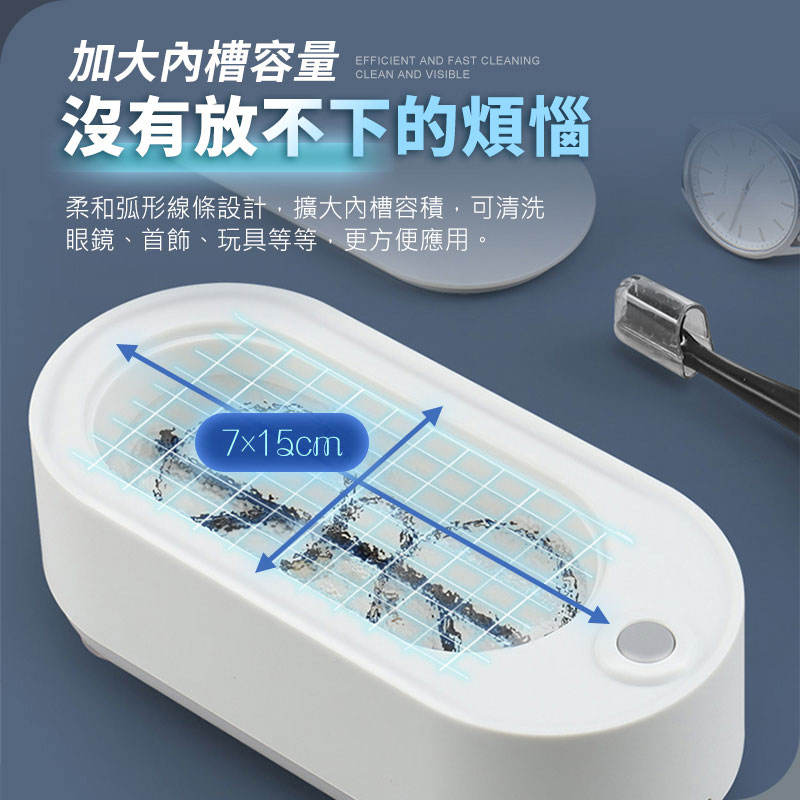 長江 超聲波清洗機 NA2 洗眼鏡機 珠寶清洗器 假牙清洗機
