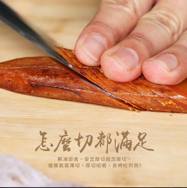 【築地一番鮮】野生頂級即食炭烤烏魚子3兩