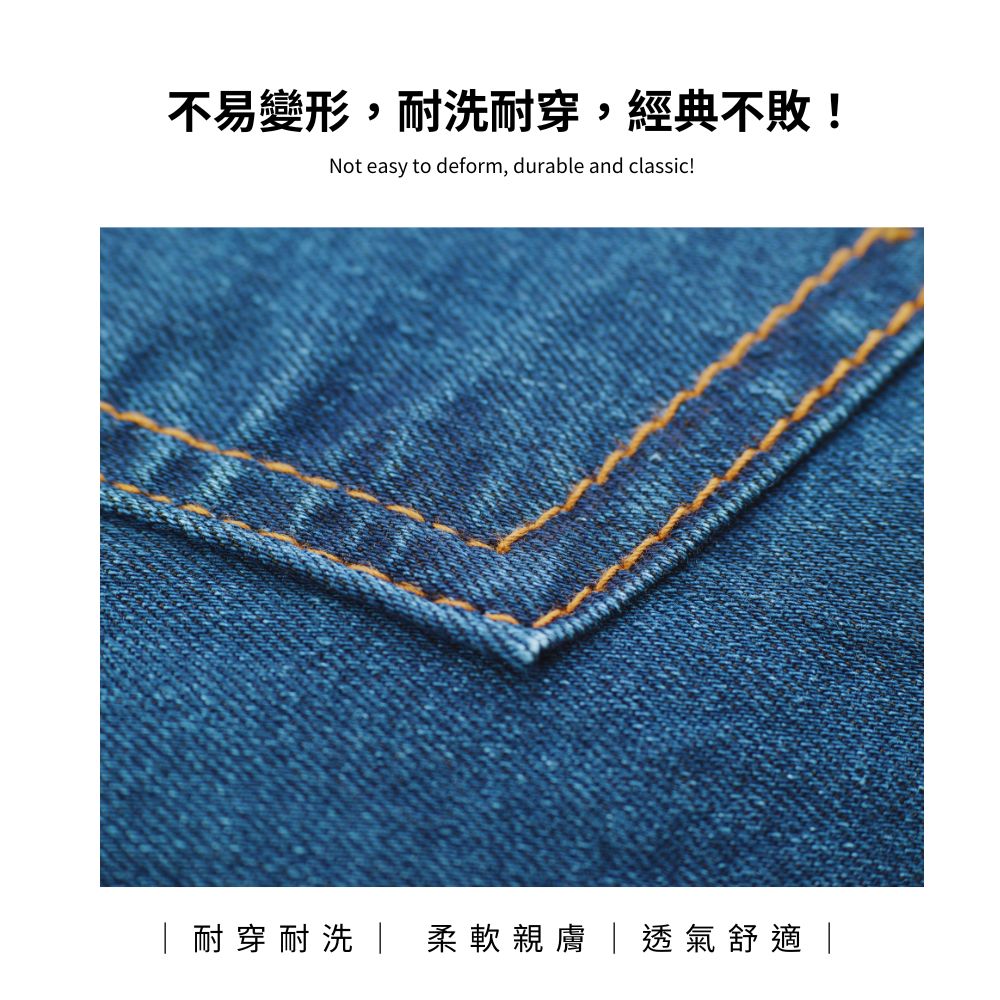 經典不敗牛仔褲寬褲 4色黑/牛仔藍/卡其/淺藍 M-XXL