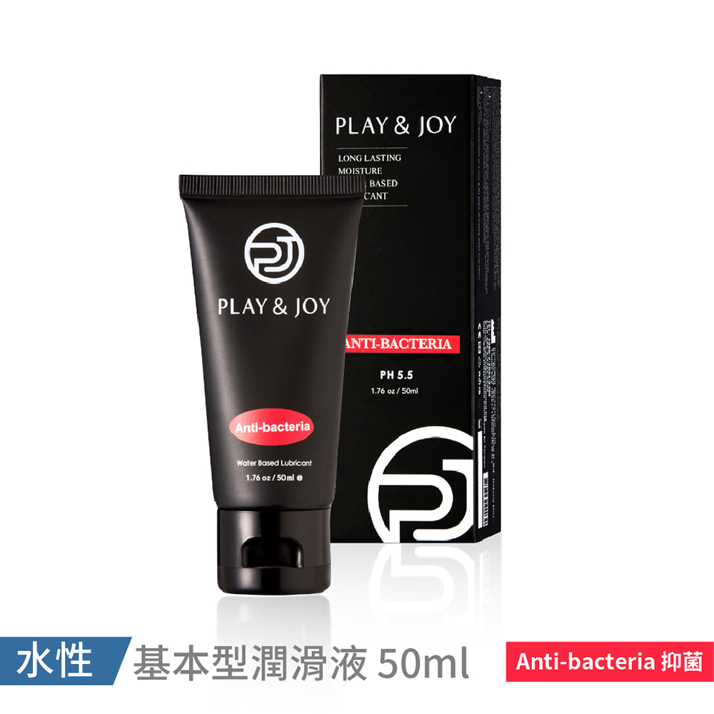 PLAY&JOY情趣潤滑液任選