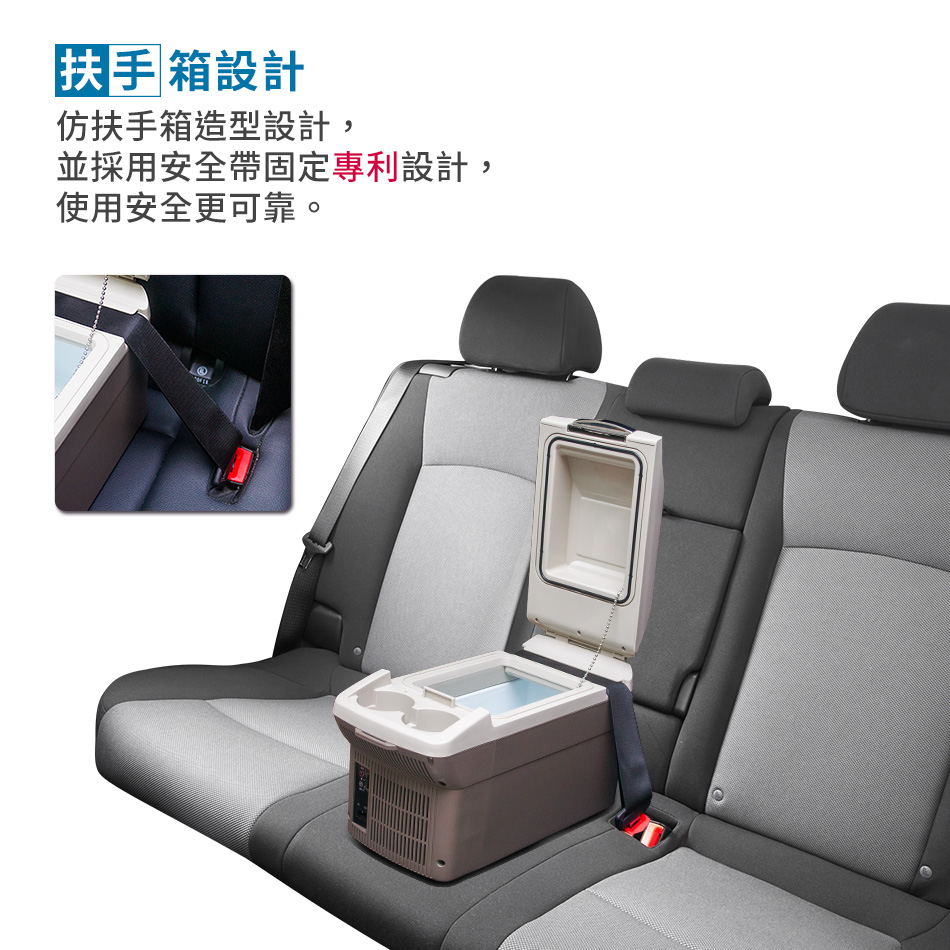 【安伯特】9L冷熱兩用行動冰箱/車用冰箱/汽車冰箱 AE120006
