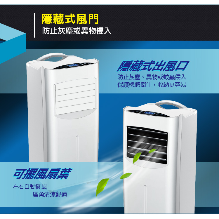 【ZANWA晶華】清淨除濕移動式冷氣ZW-1560C 乾衣/空氣淨化/定時功能