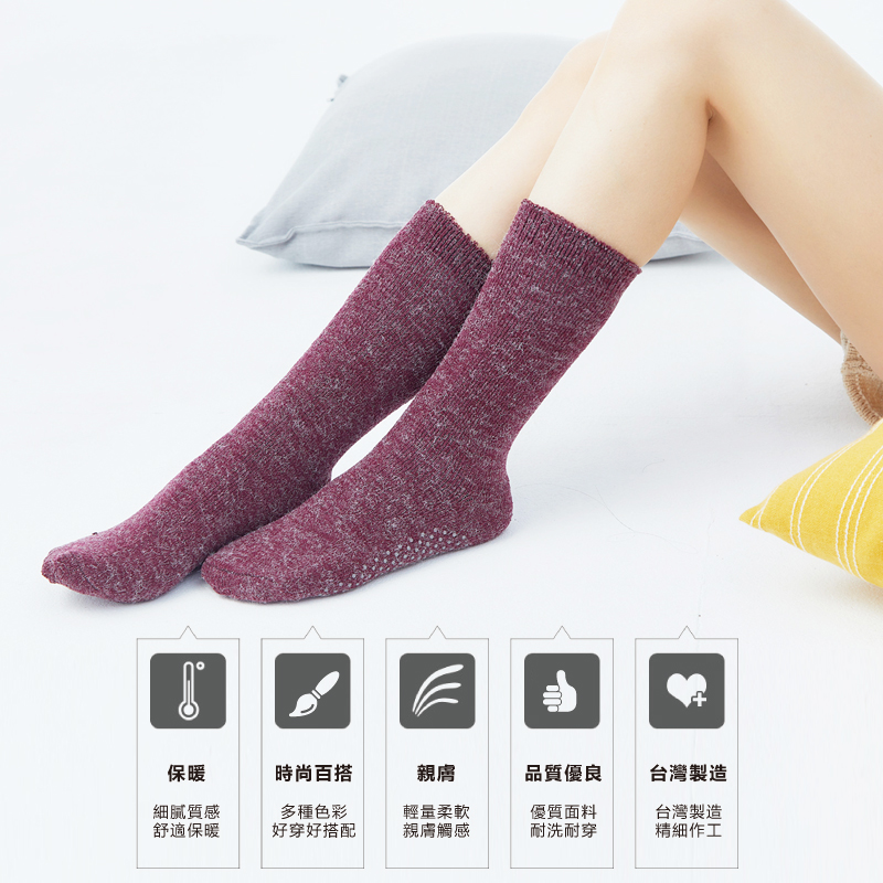 台灣製保暖止滑半統毛襪 22-26cm 半統襪