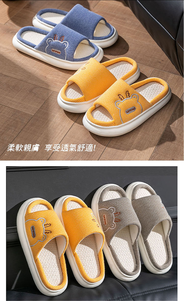 防滑耐磨時尚居家拖鞋 多色 (25-29CM)