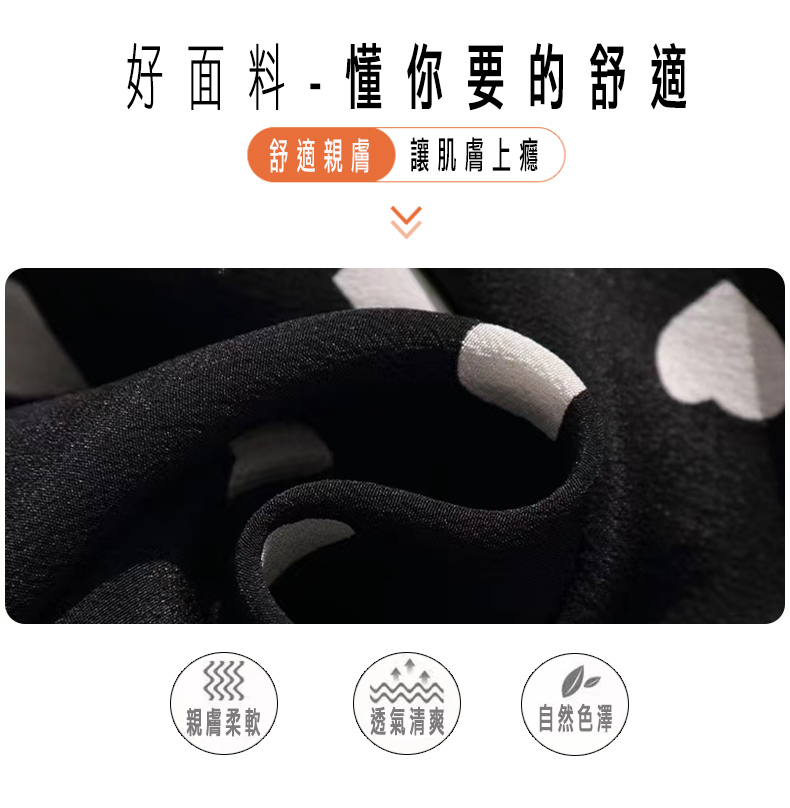 韓國製簡約印花輕薄涼爽透氣防曬外套 涼感外套 多款任選