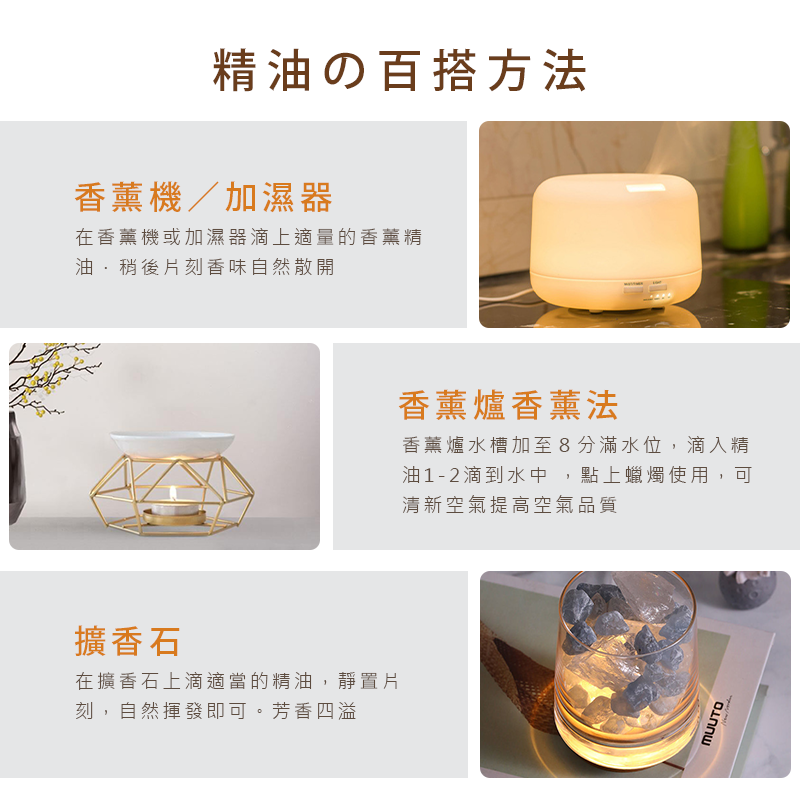 水溶性芳療香薰精油 香味清淡溫柔 好聞 好眠 助眠 放鬆 不刺鼻 香氛 水氧