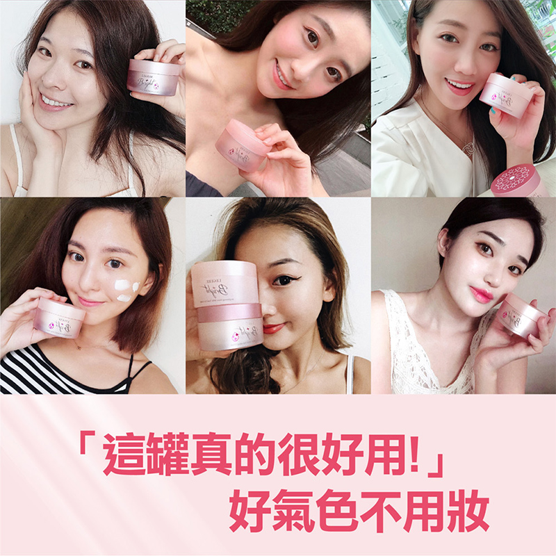 【LEGERE 蘭吉兒】 光透白水感防護素顏霜50g(爆水素顏霜)