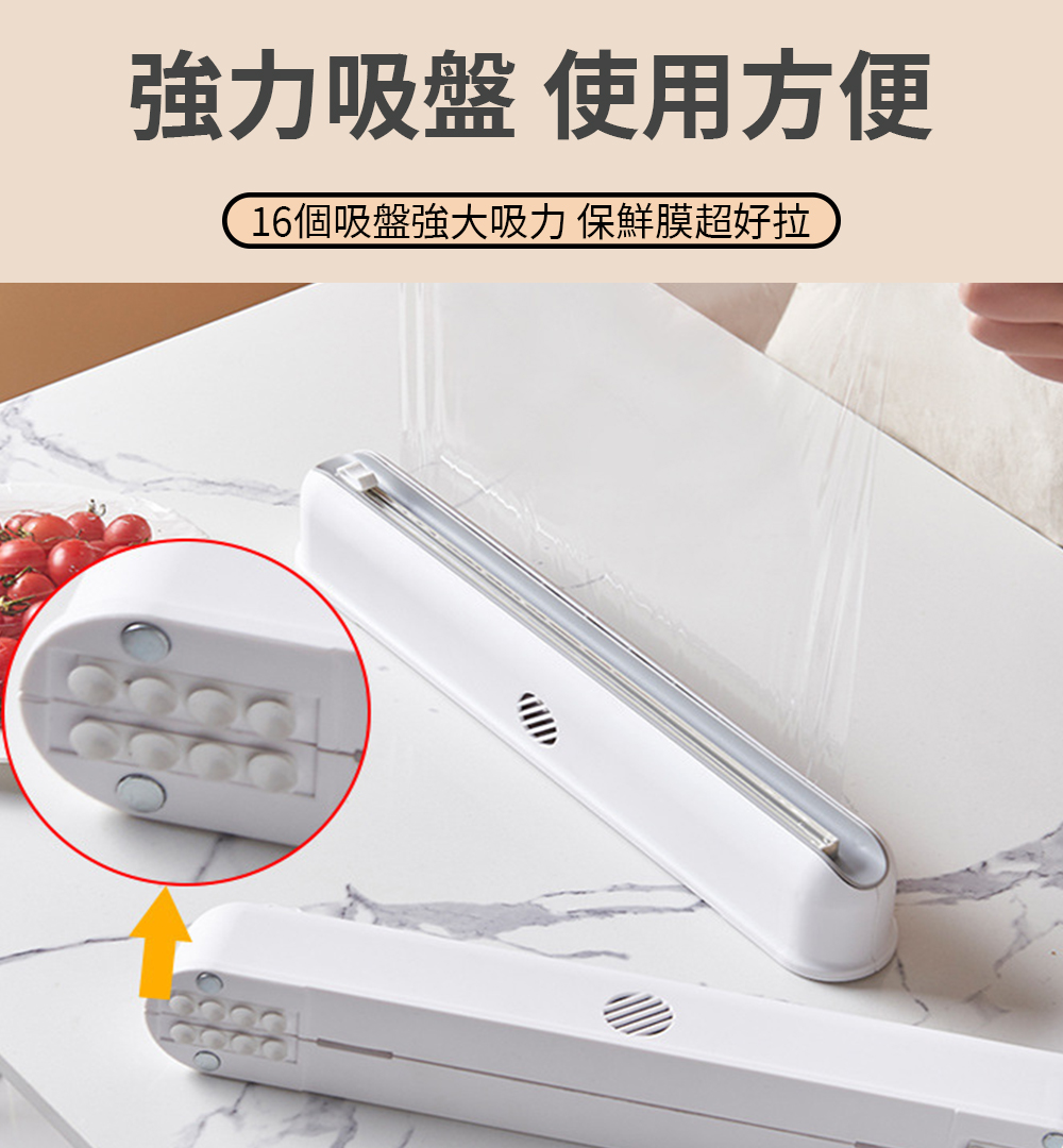 Splaything可調式廚房壁掛保鮮膜切割盒/磁吸式保鮮膜切割盒/保鮮膜切割器
