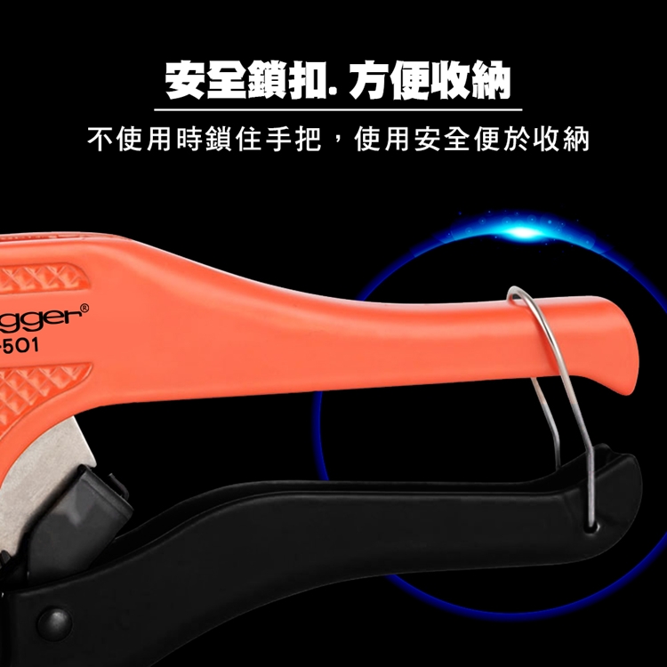 專業手持式鋁塑管切管器 剪管器