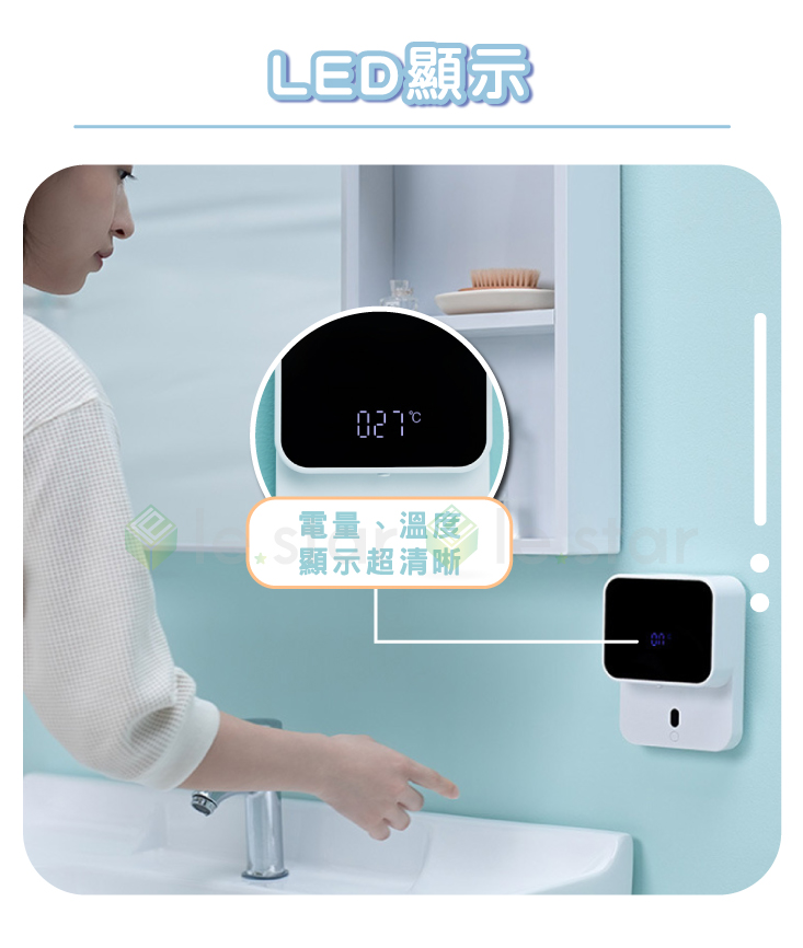 壁掛式自動感應給皂機 充電式 泡沫洗手機 感應式給皂機 免觸碰肥皂機