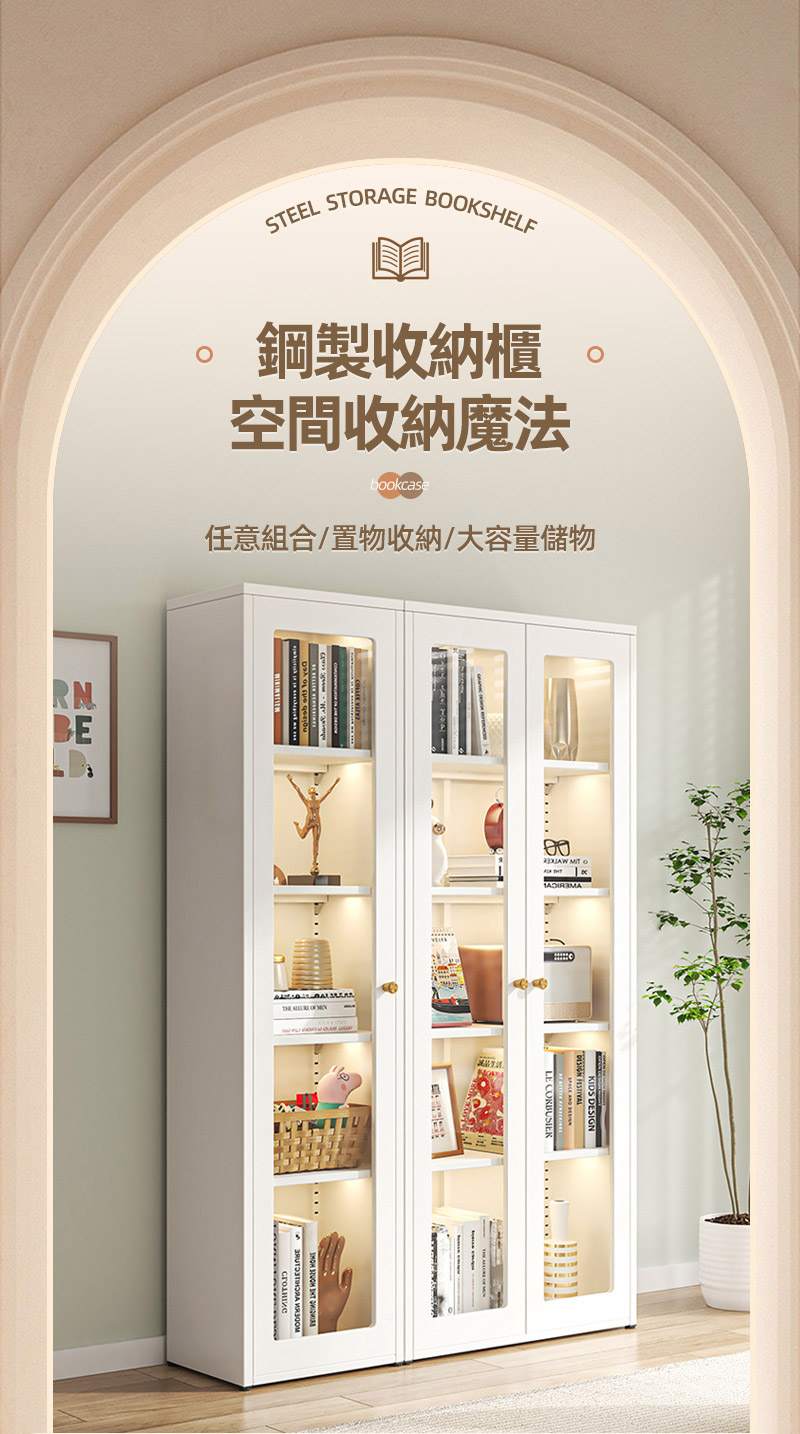 全碳鋼超耐重現代簡約收納櫃展示櫃書櫃 鐵藝收納櫃 儲物櫃 鋼化玻璃櫃門