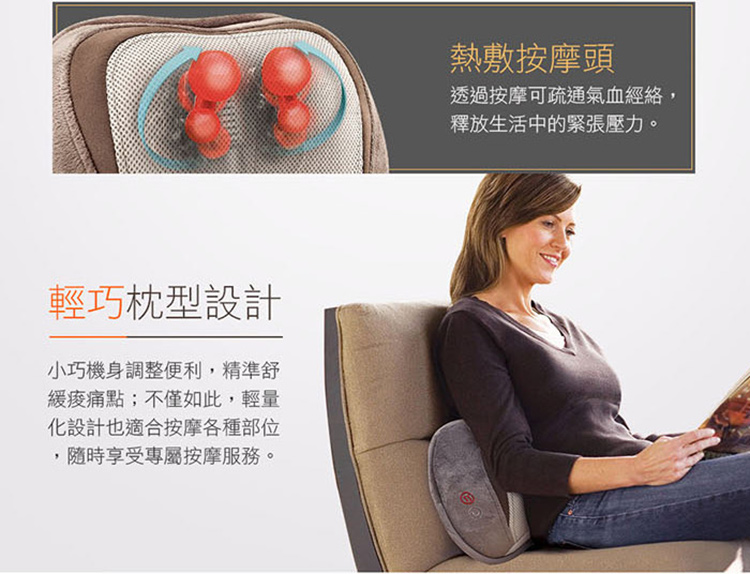 美國 HOMEDICS 3D指壓按摩枕 SP-100H
