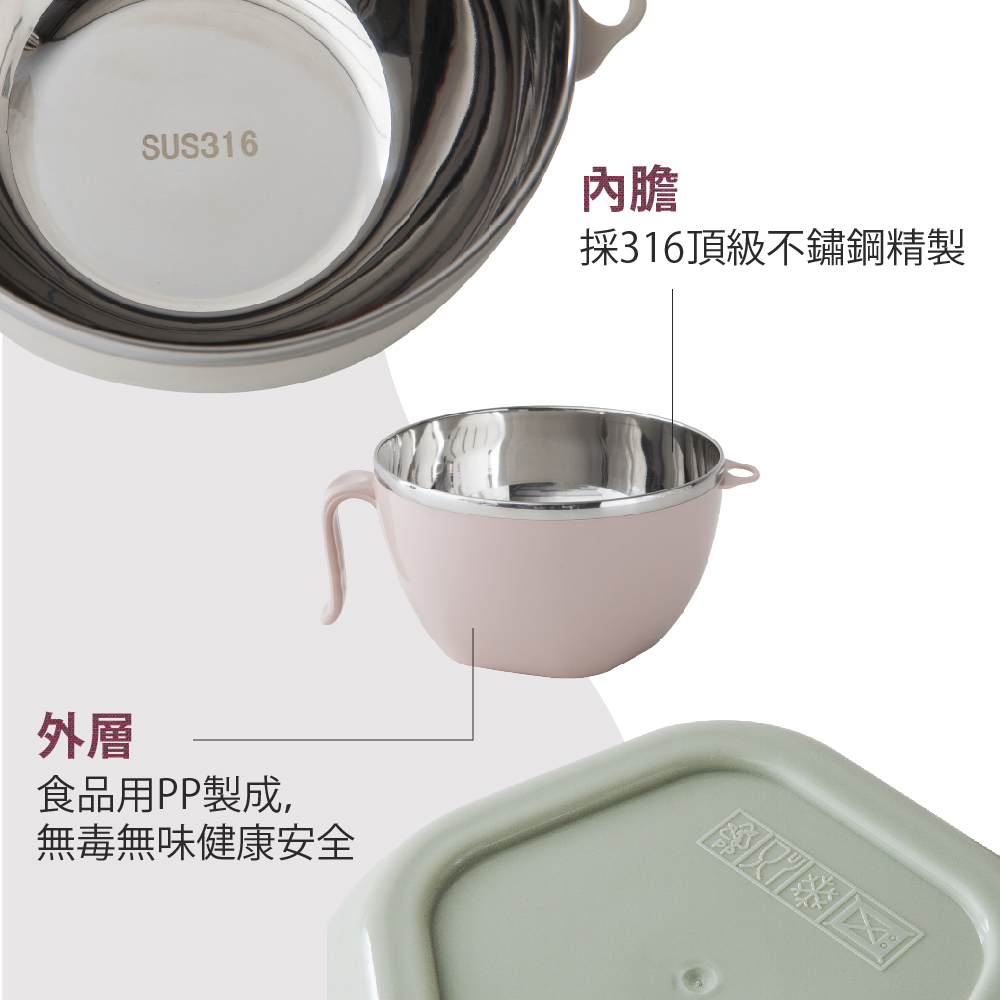 【FL 生活+】頂級316不鏽鋼多功能隔熱保鮮泡麵碗-900ml(FL-225)