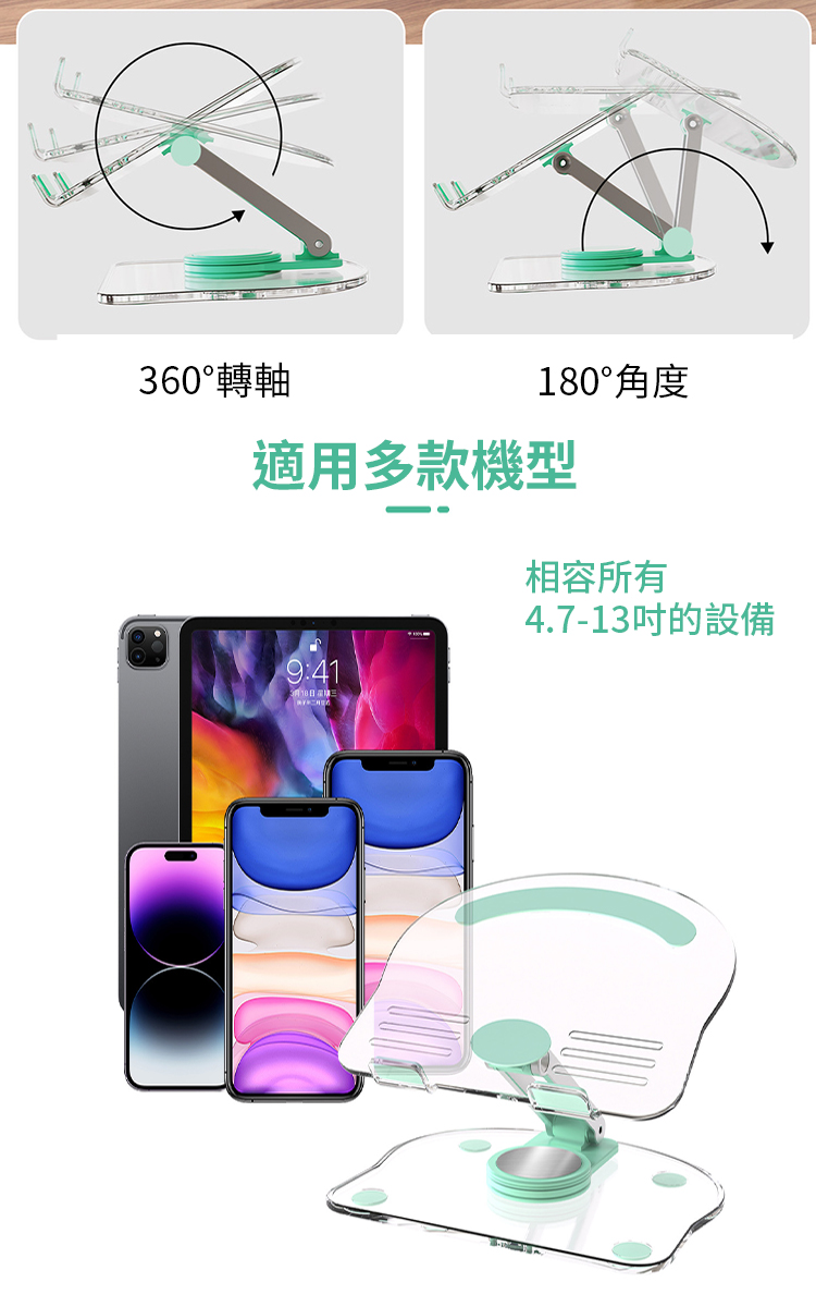 360度旋轉壓克力可折疊手機平板支架