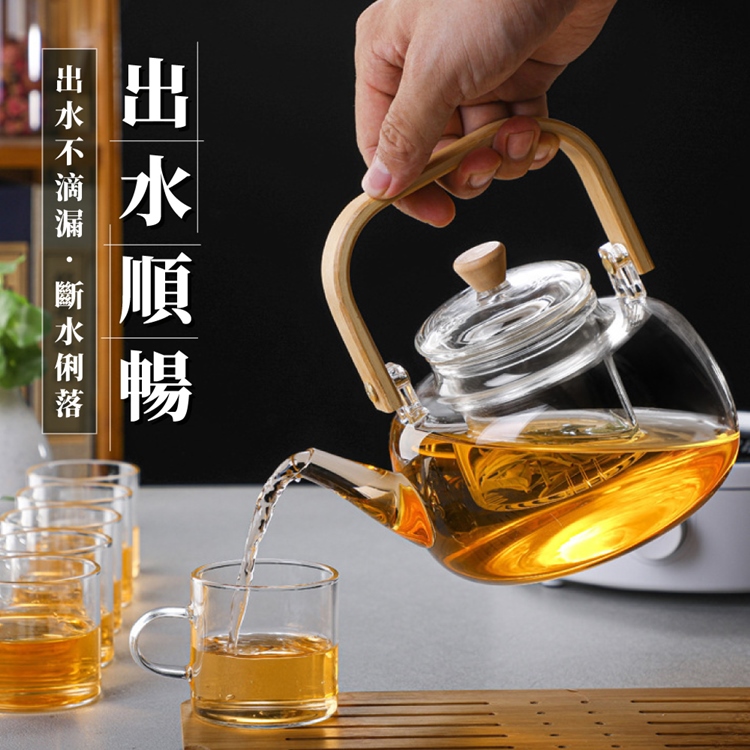 高質感耐熱玻璃茶壺 高硼矽玻璃 泡茶壺