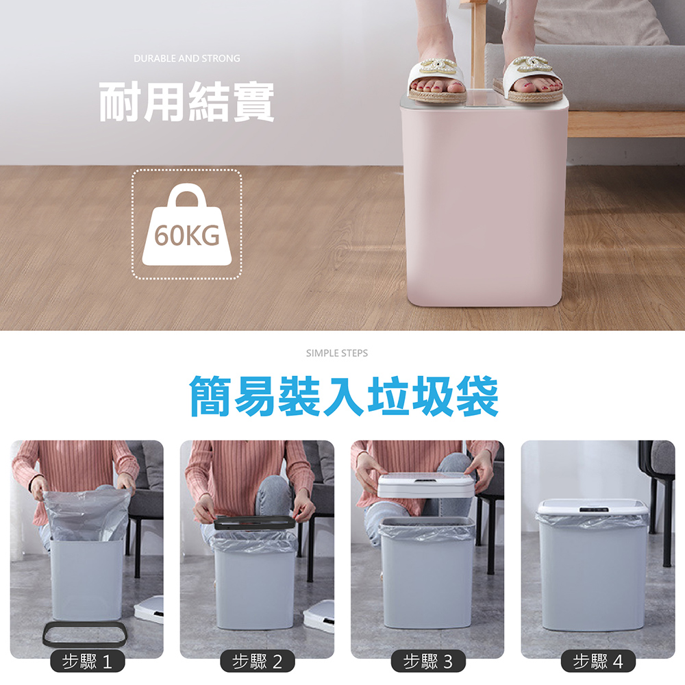 【智能靜音觸碰!自動感應式垃圾桶】垃圾桶 智能垃圾桶 感應垃圾桶 分類垃圾筒 D