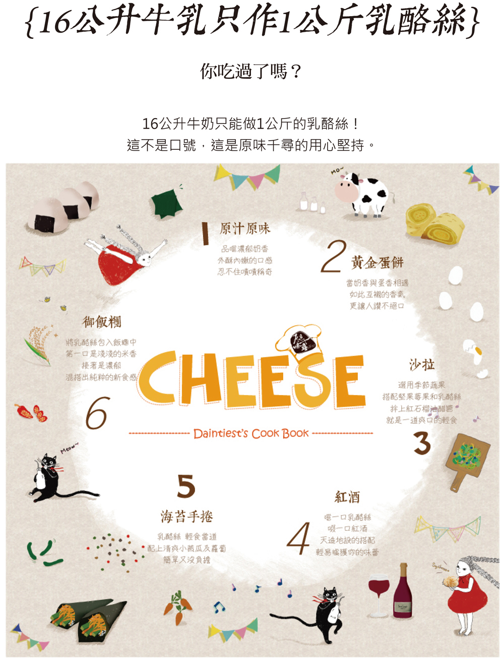 原味千尋人氣極濃乳酪絲 52g±5%/袋 (OREO乳酪絲/蜂蜜乳酪絲)