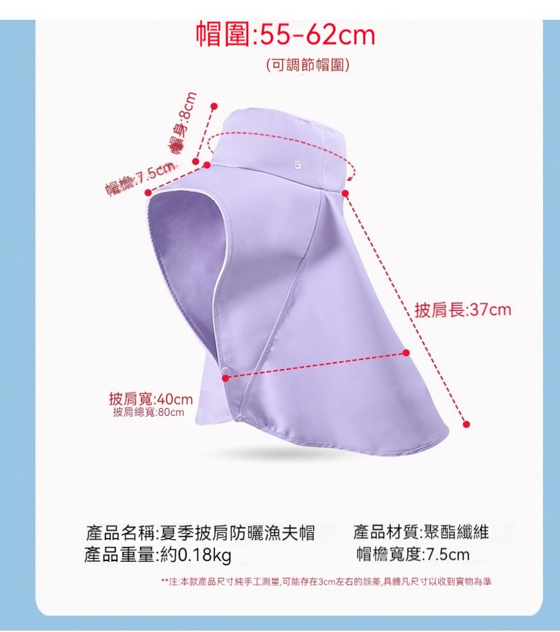 降溫冰絲抗UV大帽簷戶外護頸防曬帽 4色
