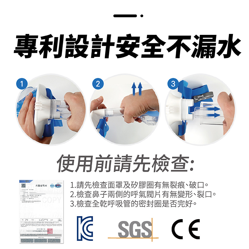 THENICE 新款K2 兒童 全罩式浮潛呼吸面罩A030021 90天保固/