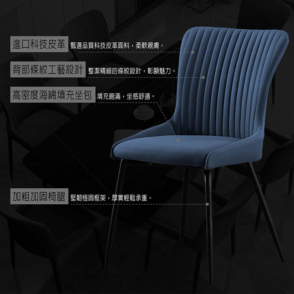特殊圓弧椅背復古大椅面輕奢餐椅 工作椅 休閒椅