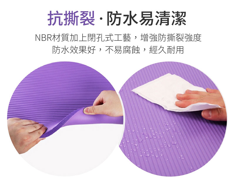 SGS檢驗多功能瑜珈墊