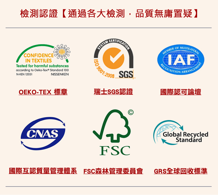 瞬間涼感零重力支撐床墊