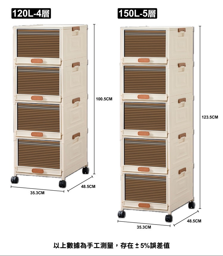 川崎抽屜式掀門折疊收納櫃