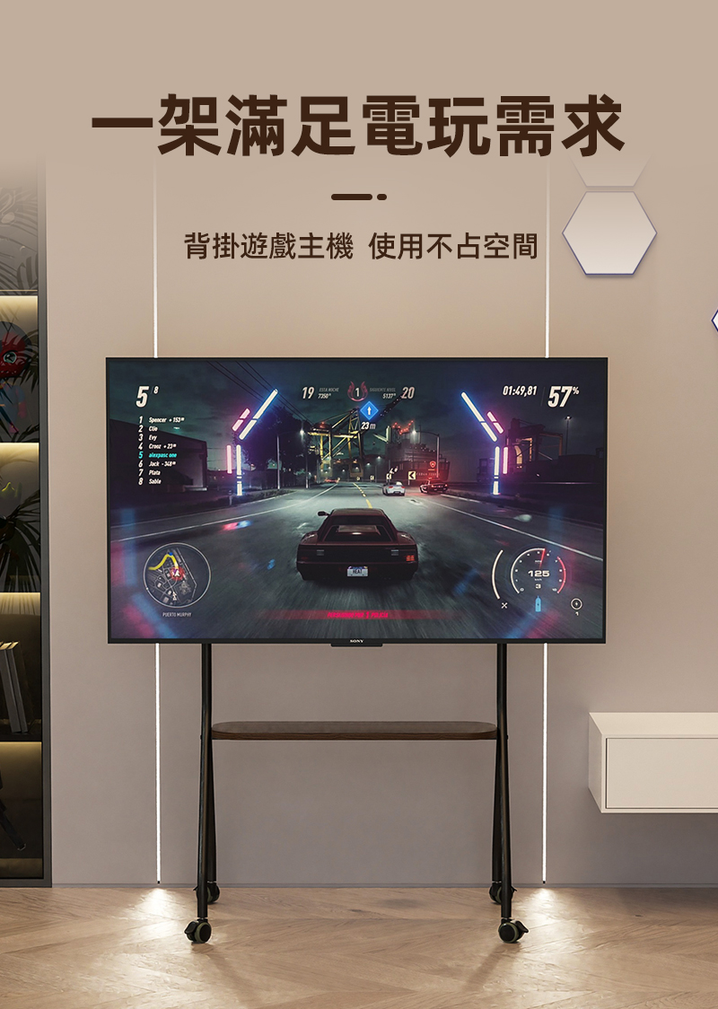 【慢慢家居】32-75吋通用款-高耐重高度可調移動電視架