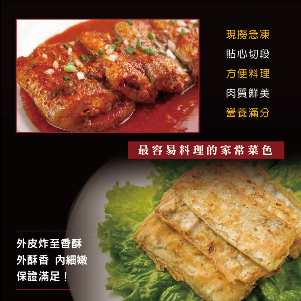 【小川漁屋】 遠洋白帶魚切段無肚洞600g 白帶魚段 白魚 魚肉