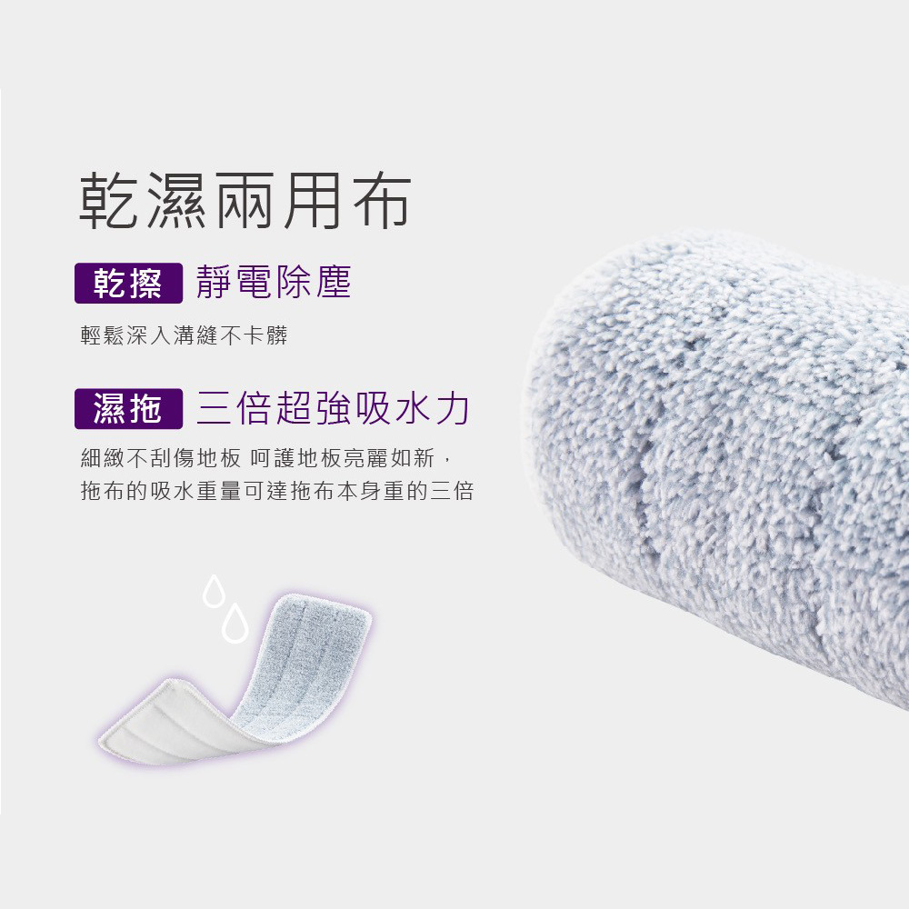 【好神拖】美型膠棉拖(共1拖3膠棉頭) 平板拖 刮水拖 膠棉拖把